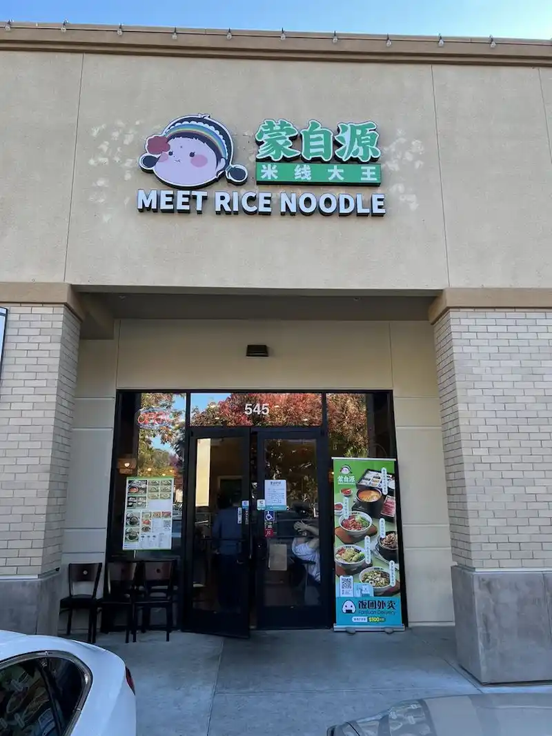 Meet Rice Noodle 蒙自源米线大王g